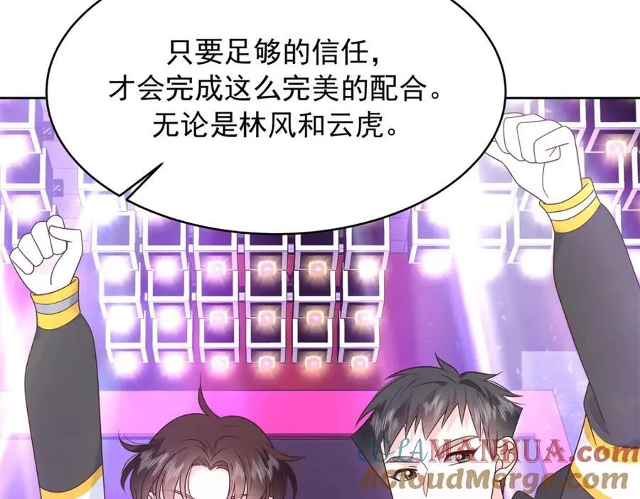 402 挡在他面前 第45页