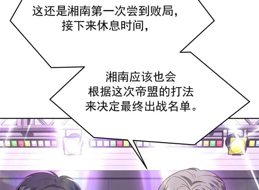 402 挡在他面前 第52页