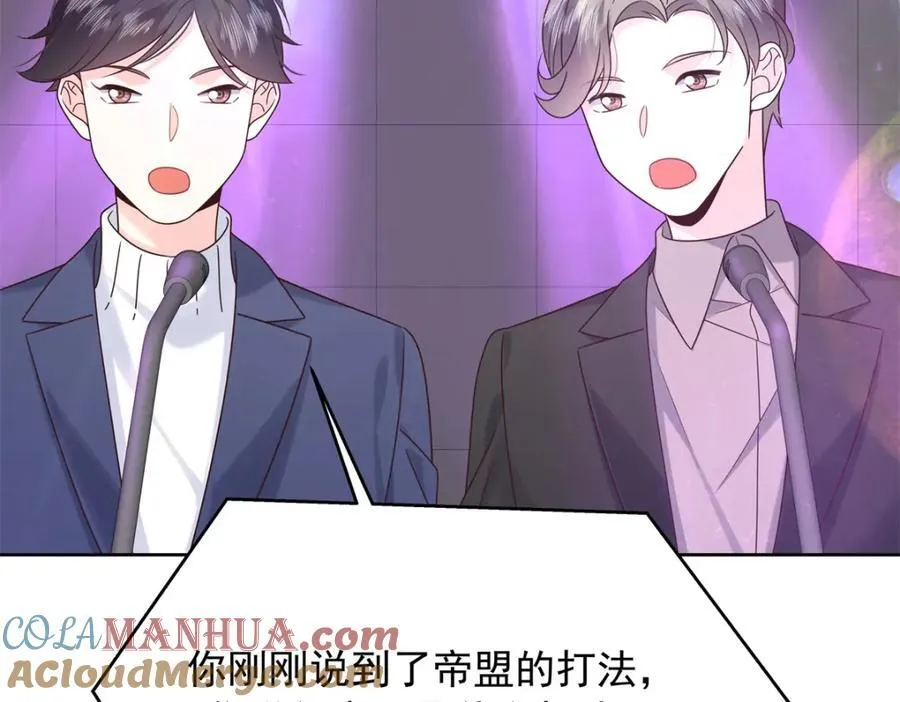 402 挡在他面前 第53页