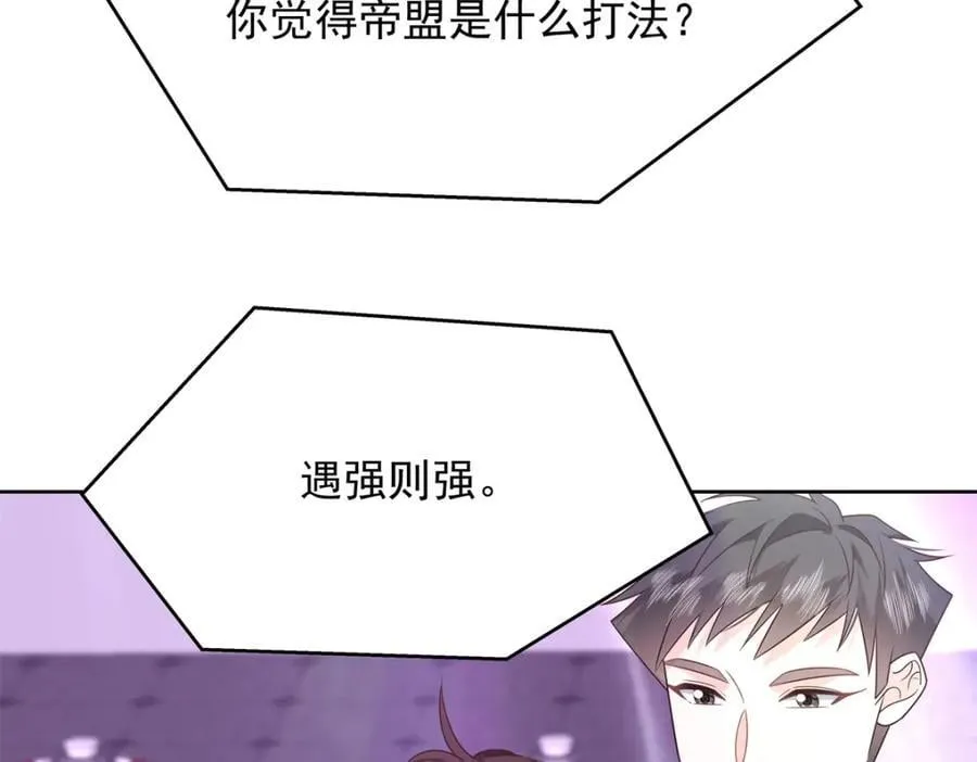 402 挡在他面前 第54页