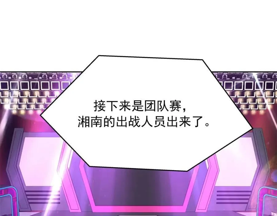 402 挡在他面前 第58页