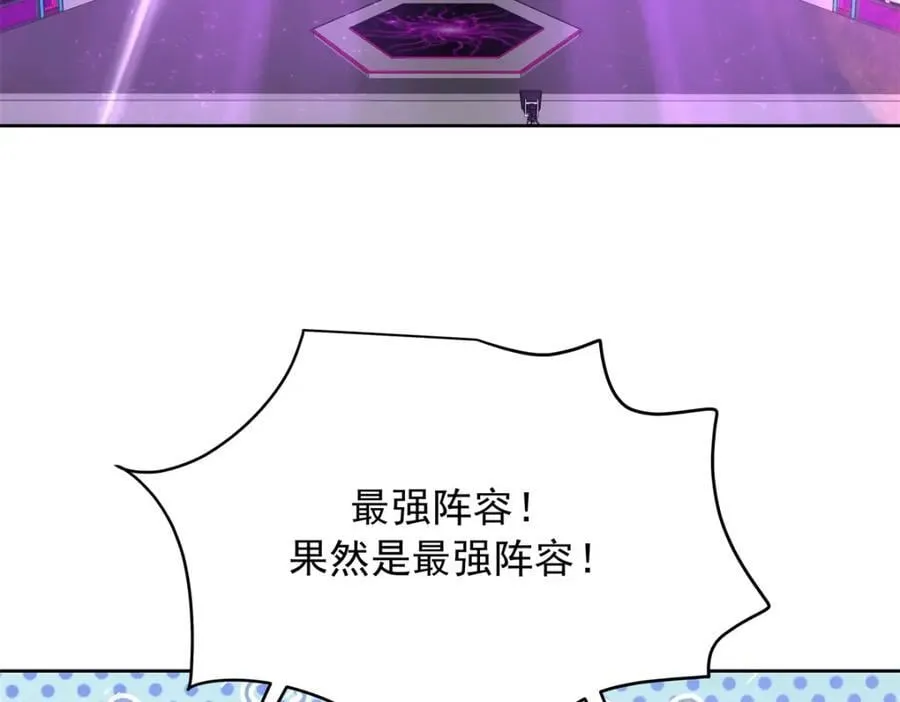 402 挡在他面前 第59页