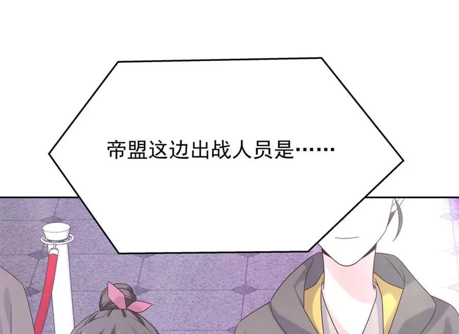 402 挡在他面前 第62页