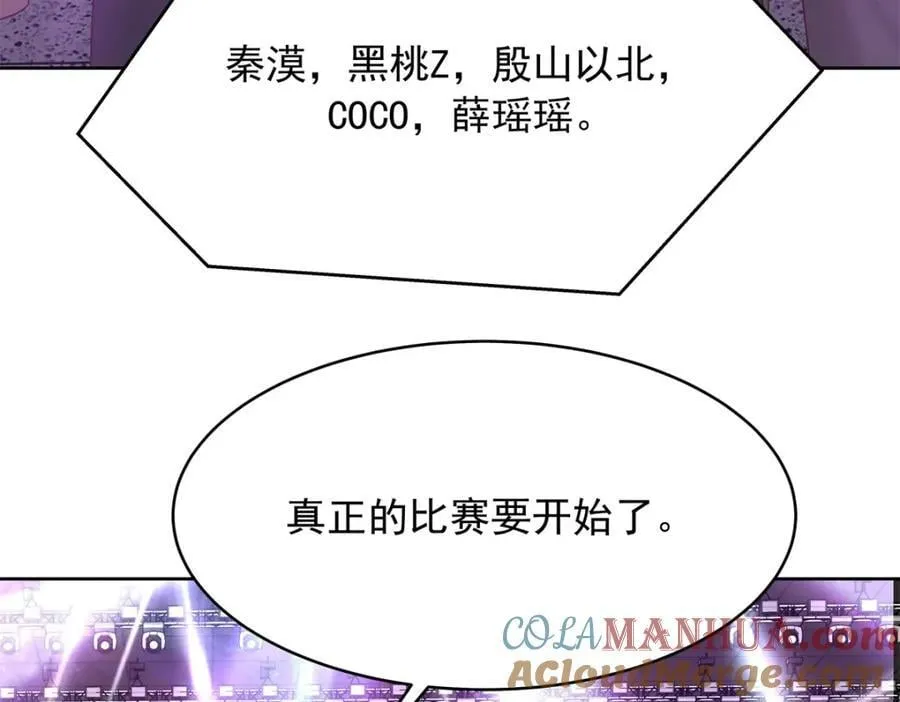 402 挡在他面前 第65页