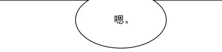 402 挡在他面前 第67页
