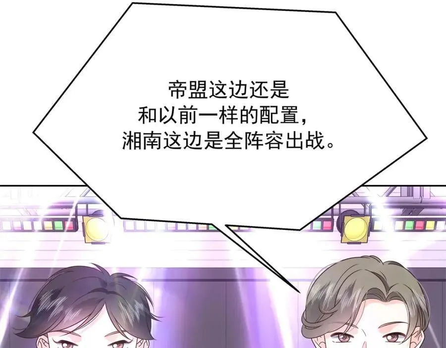 402 挡在他面前 第68页