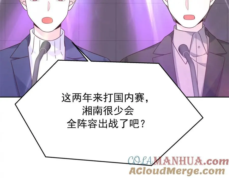 402 挡在他面前 第69页
