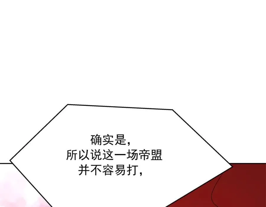 402 挡在他面前 第71页