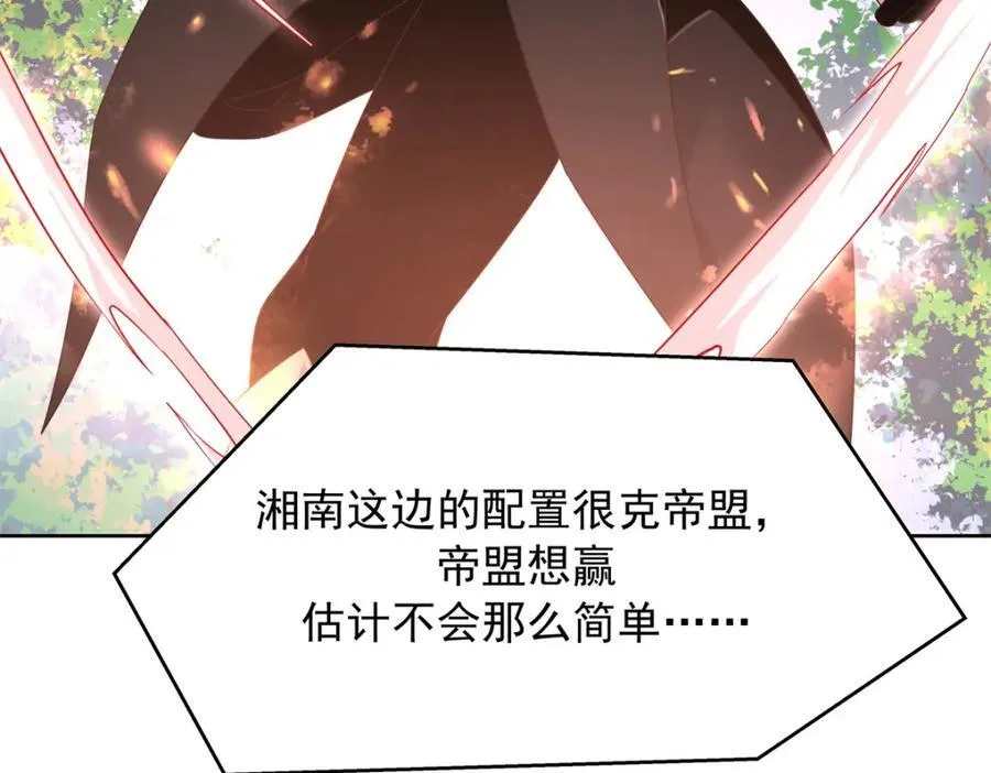 402 挡在他面前 第74页