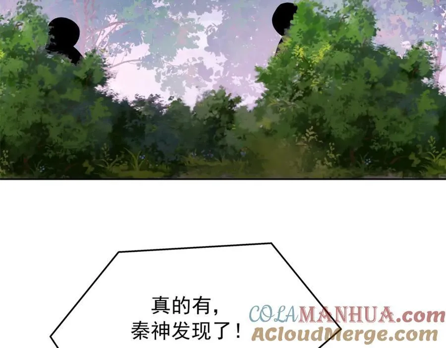 402 挡在他面前 第81页