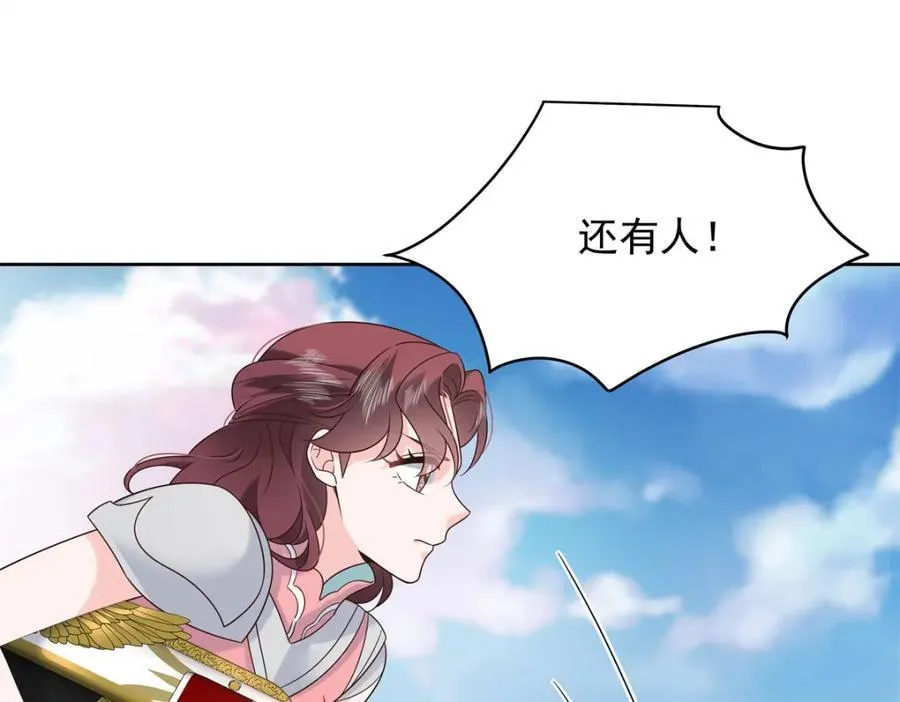 402 挡在他面前 第98页