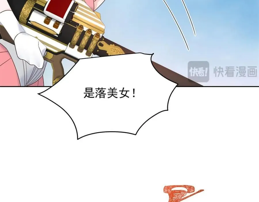 402 挡在他面前 第99页