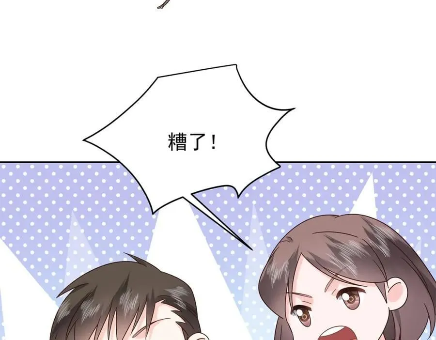 402 挡在他面前 第102页