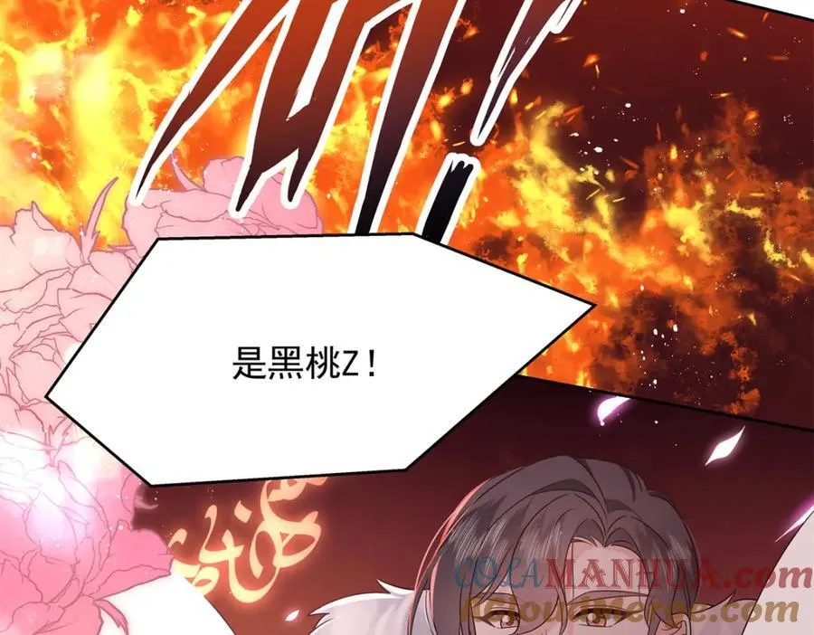 402 挡在他面前 第105页