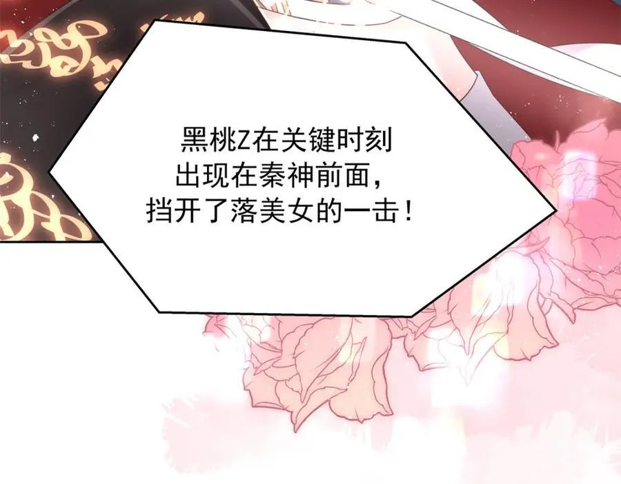 402 挡在他面前 第108页
