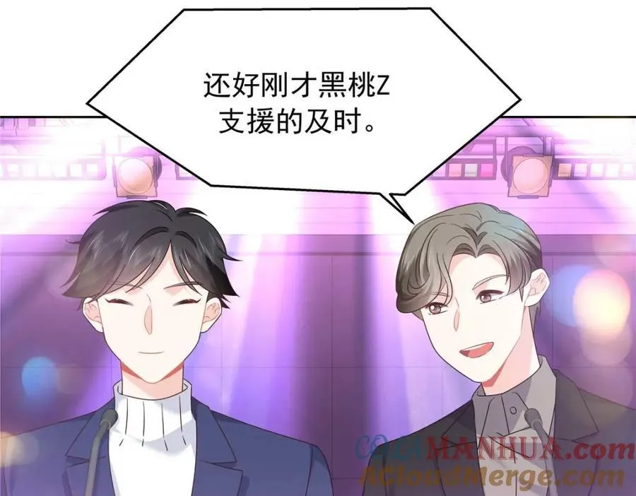 403 你又不听话了 第5页