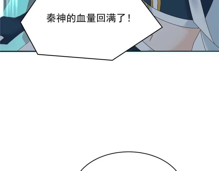 403 你又不听话了 第12页