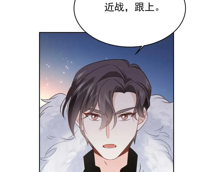 403 你又不听话了 第14页
