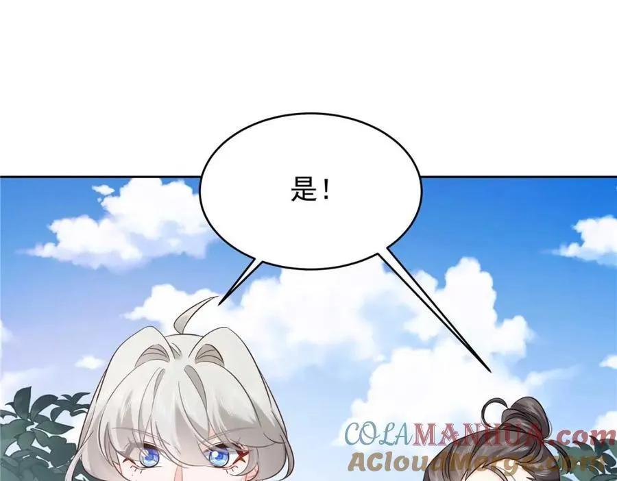 403 你又不听话了 第17页
