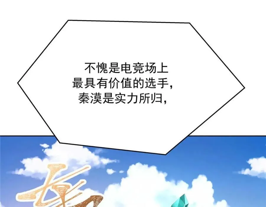 403 你又不听话了 第23页