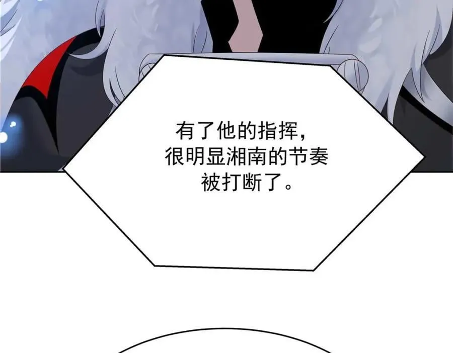 403 你又不听话了 第27页
