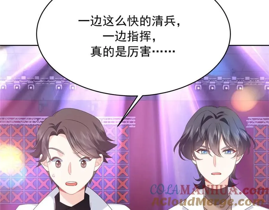 403 你又不听话了 第29页