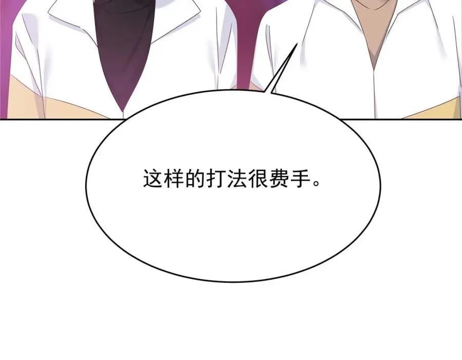 403 你又不听话了 第30页