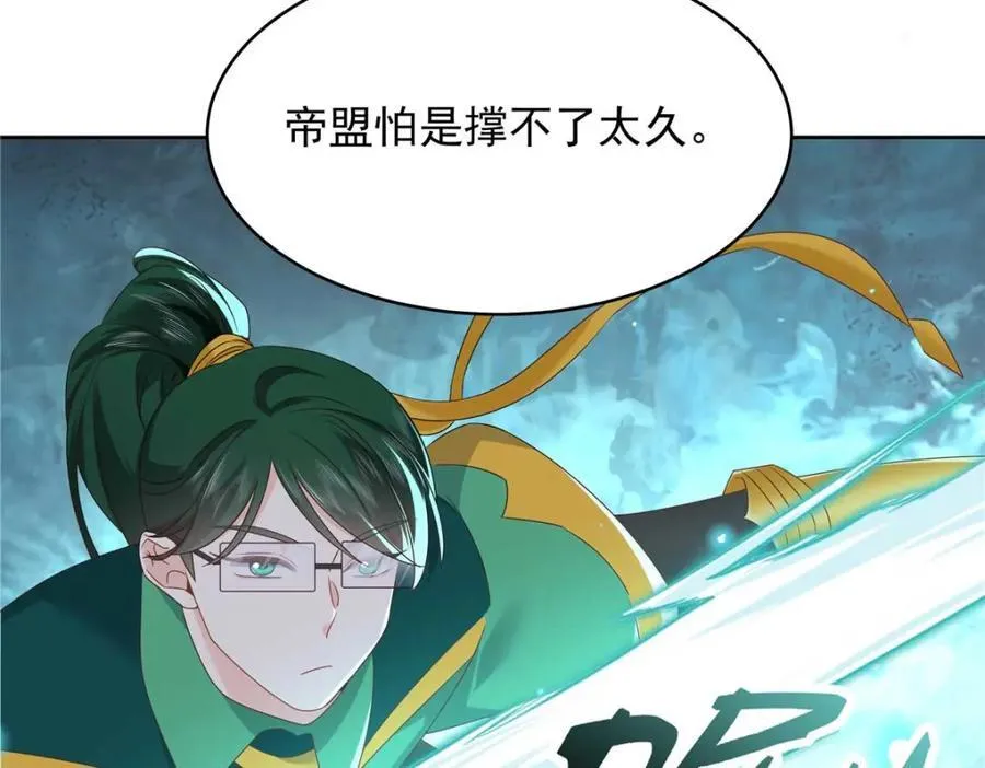 403 你又不听话了 第32页