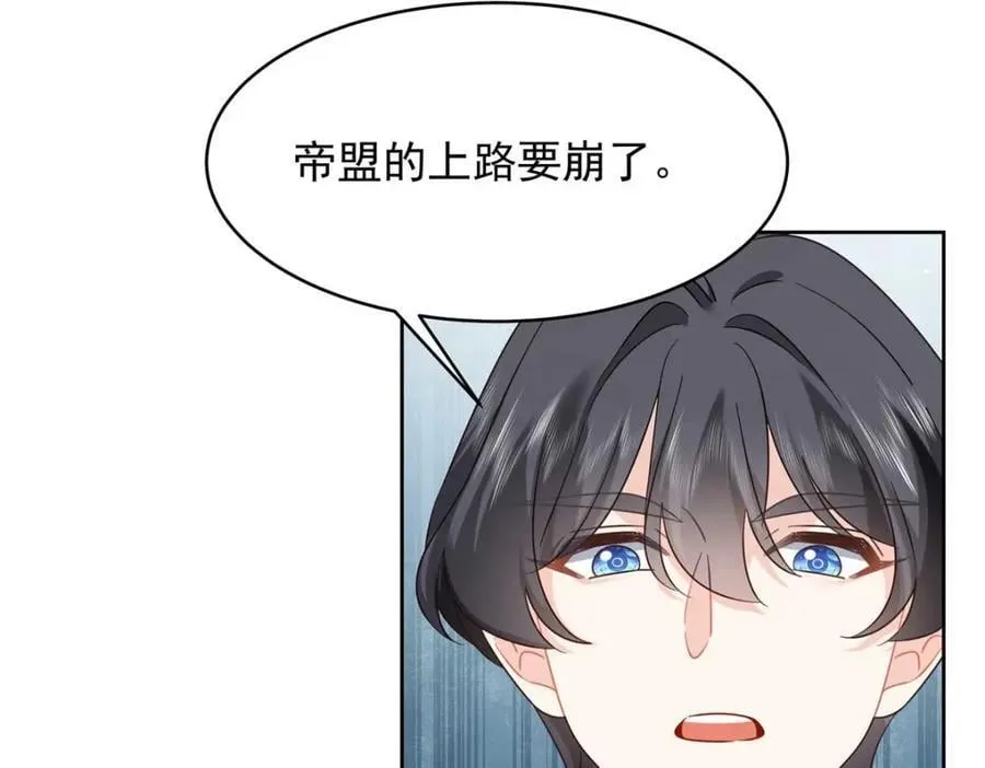 403 你又不听话了 第38页