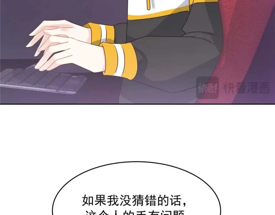 403 你又不听话了 第47页
