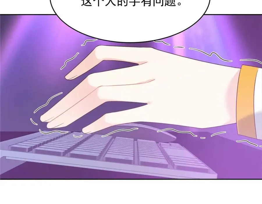 403 你又不听话了 第48页