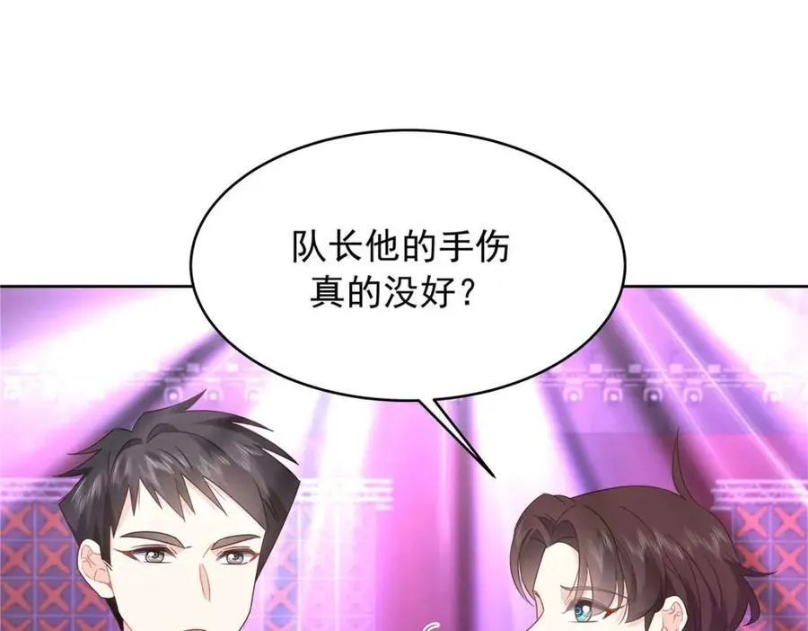 403 你又不听话了 第50页
