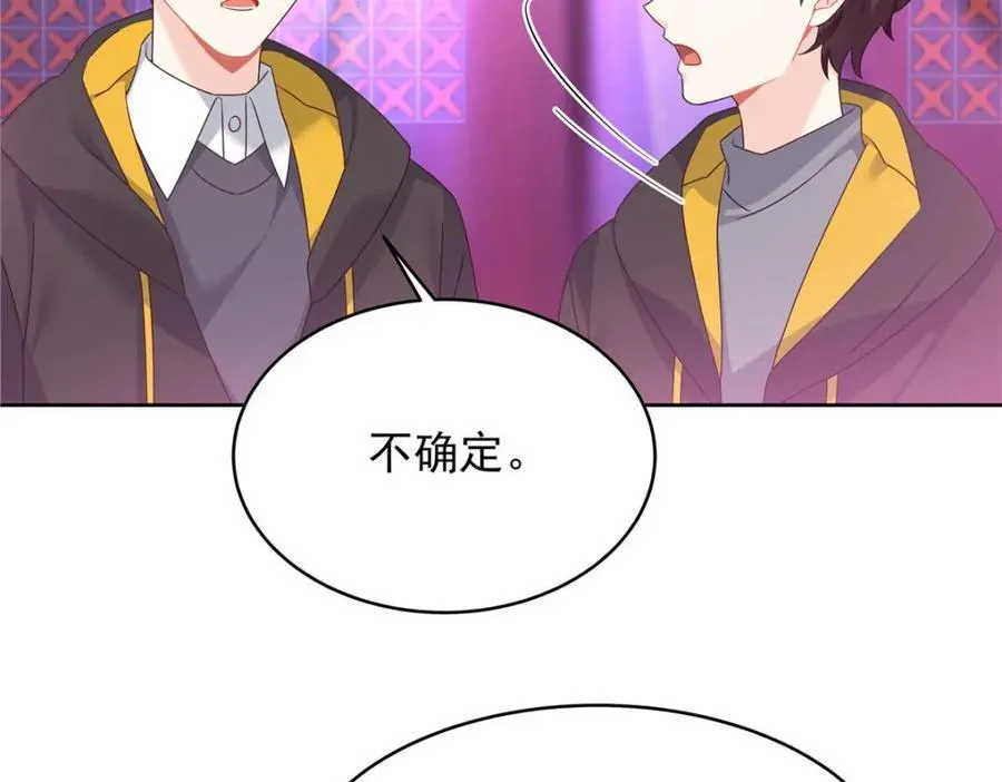 403 你又不听话了 第51页