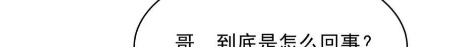 403 你又不听话了 第52页