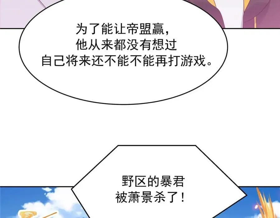 403 你又不听话了 第54页
