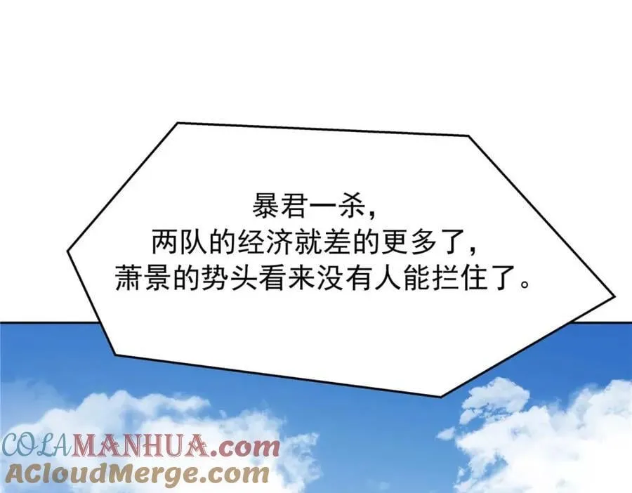 403 你又不听话了 第57页