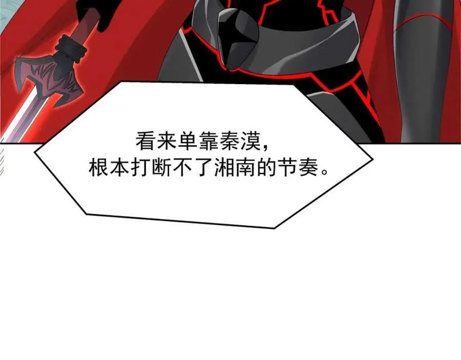 403 你又不听话了 第60页