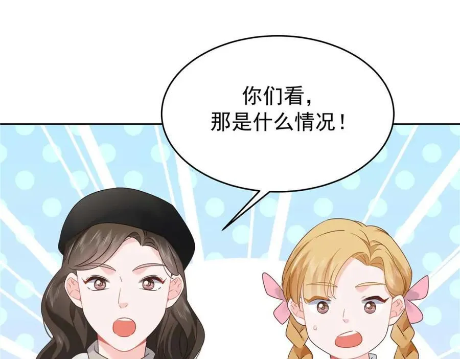 403 你又不听话了 第62页