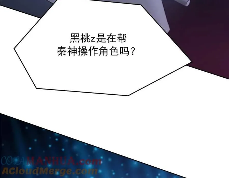 403 你又不听话了 第69页