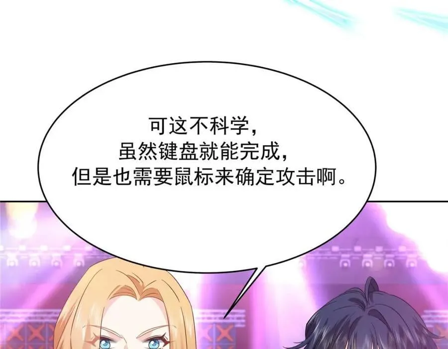403 你又不听话了 第74页
