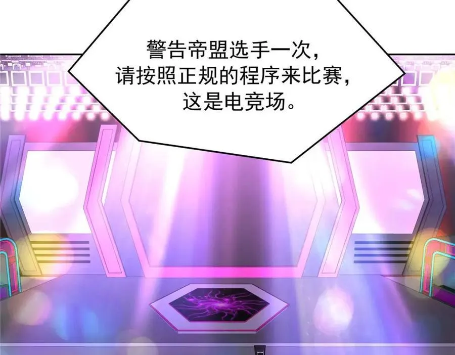 403 你又不听话了 第80页