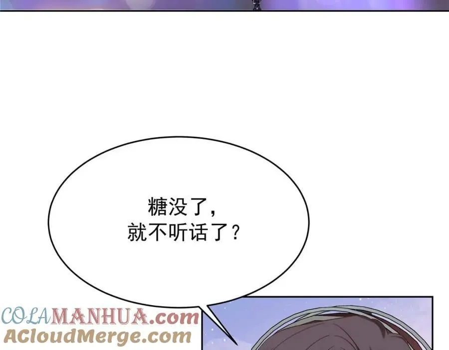 403 你又不听话了 第81页
