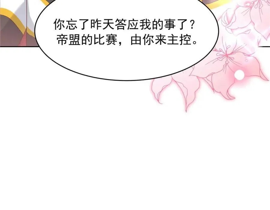 403 你又不听话了 第86页