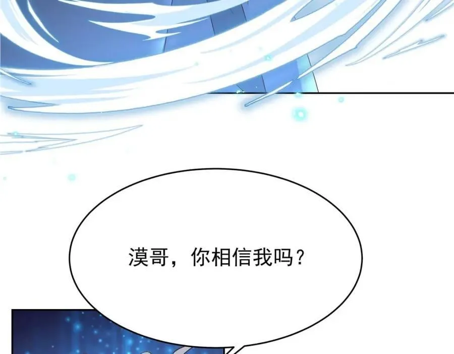 403 你又不听话了 第111页