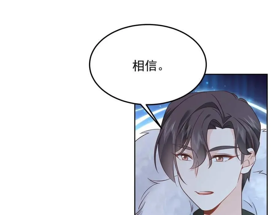 403 你又不听话了 第114页