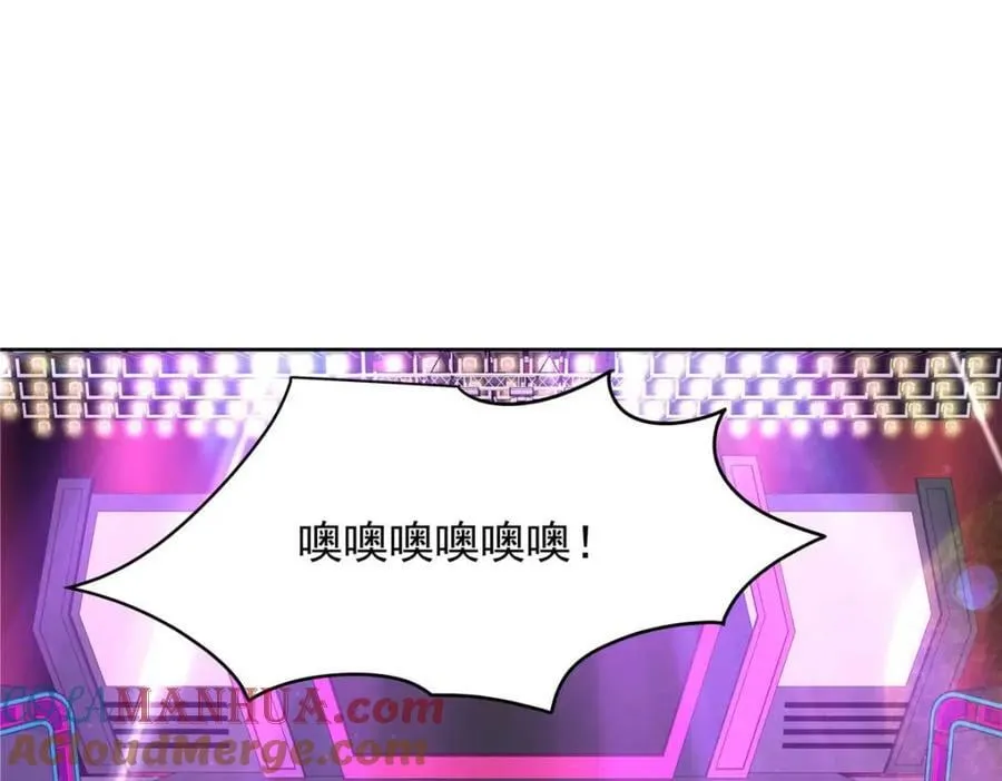 404 喂药 第5页
