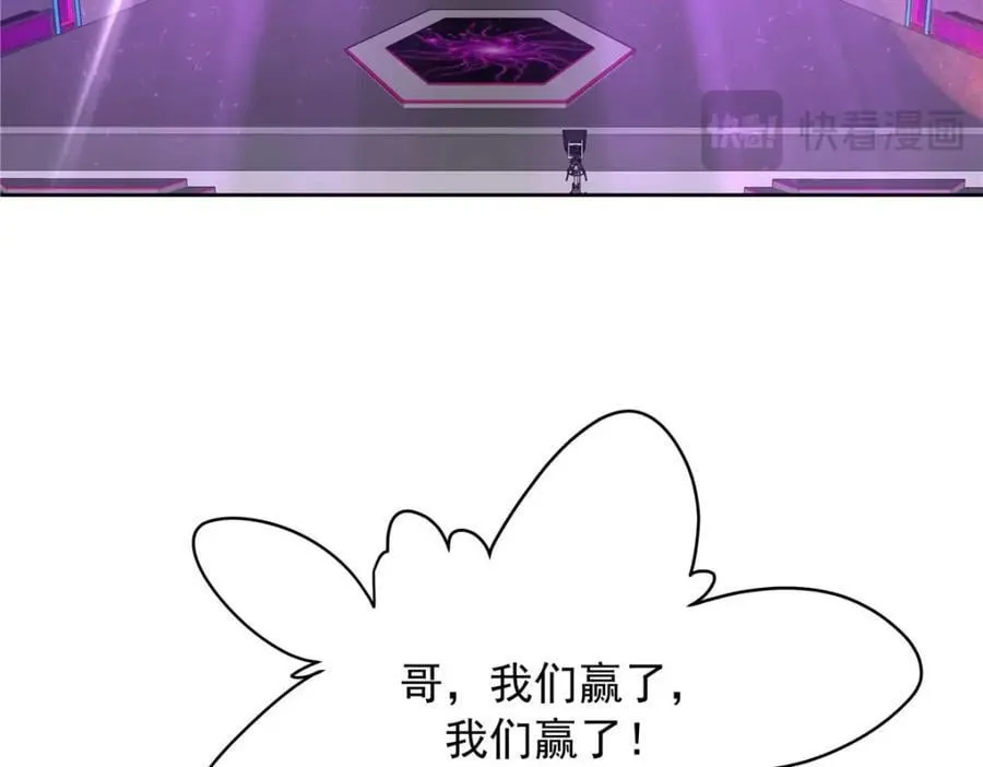 404 喂药 第6页
