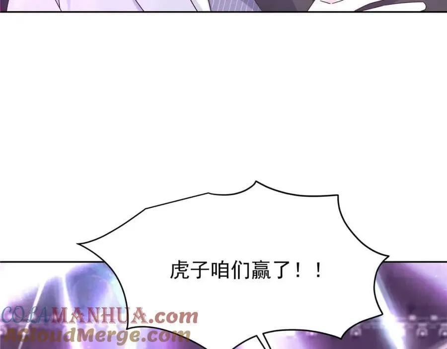404 喂药 第9页