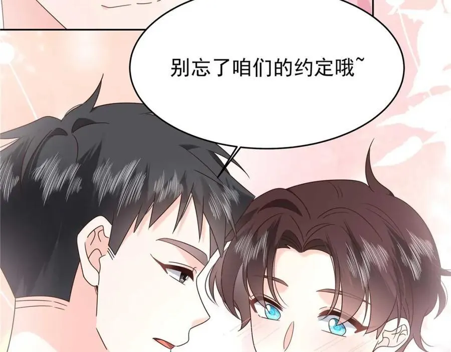 404 喂药 第14页