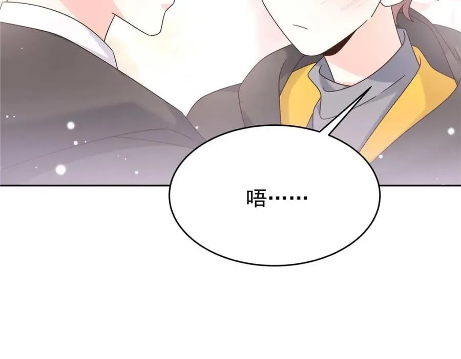 404 喂药 第15页